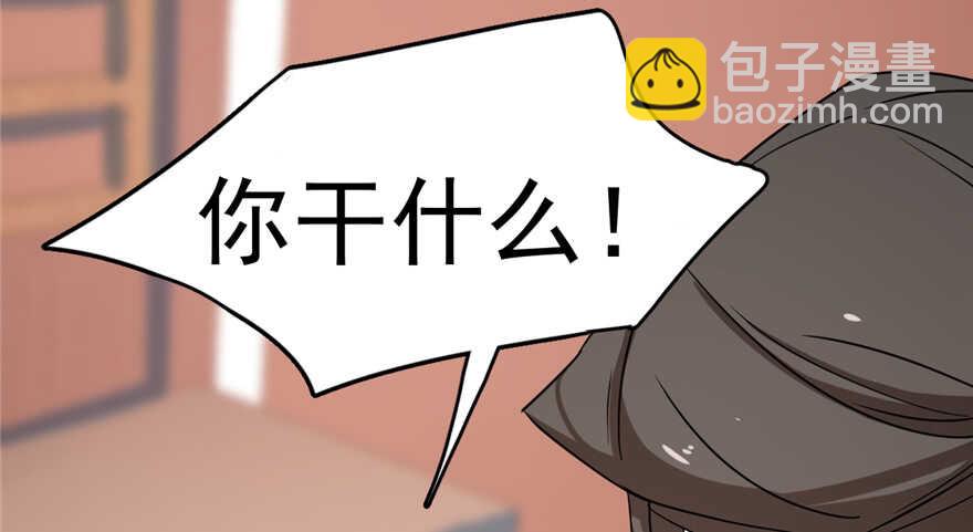 毒步天下：特工神醫小獸妃 - 第88話(1/3) - 6