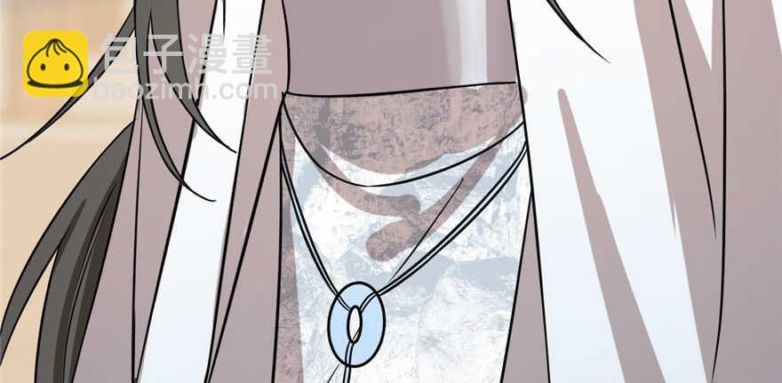 毒步天下：特工神醫小獸妃 - 第88話(2/3) - 6