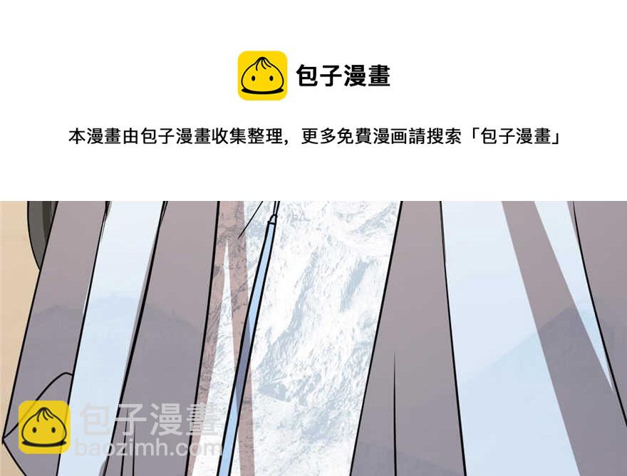 毒步天下：特工神醫小獸妃 - 第88話(2/3) - 7