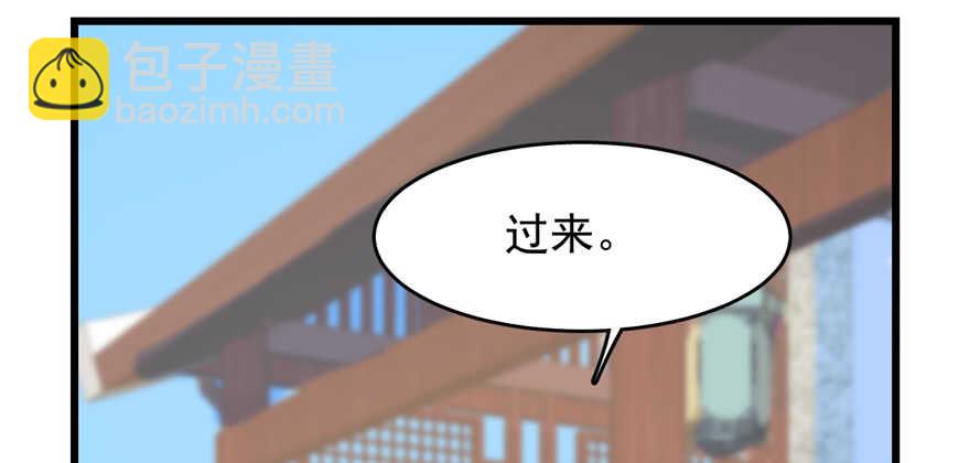 毒步天下：特工神醫小獸妃 - 第88話(2/3) - 3