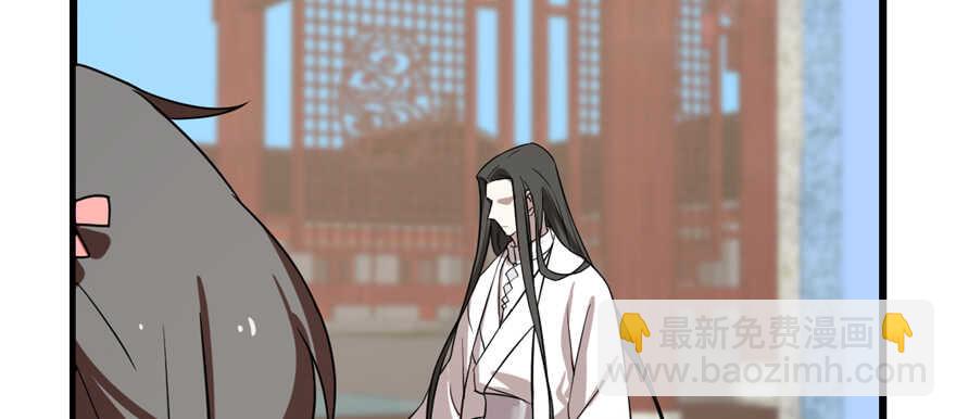 毒步天下：特工神醫小獸妃 - 第88話(2/3) - 4