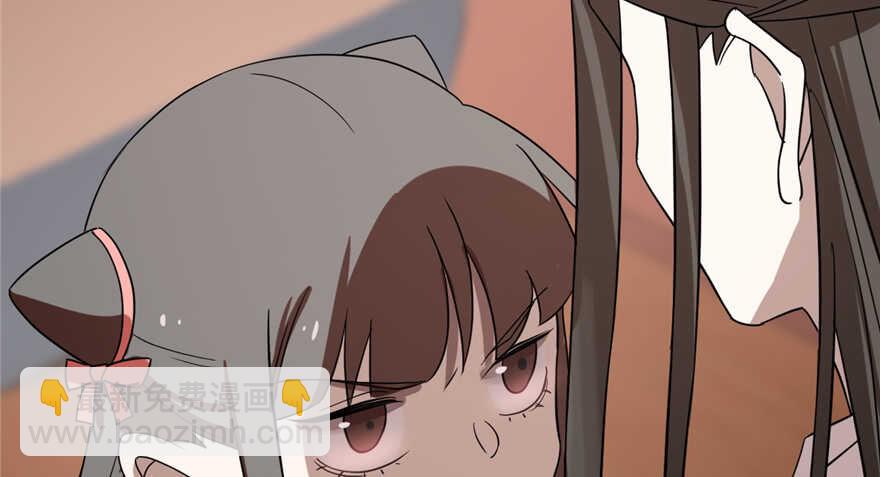 毒步天下：特工神醫小獸妃 - 第88話(1/3) - 7