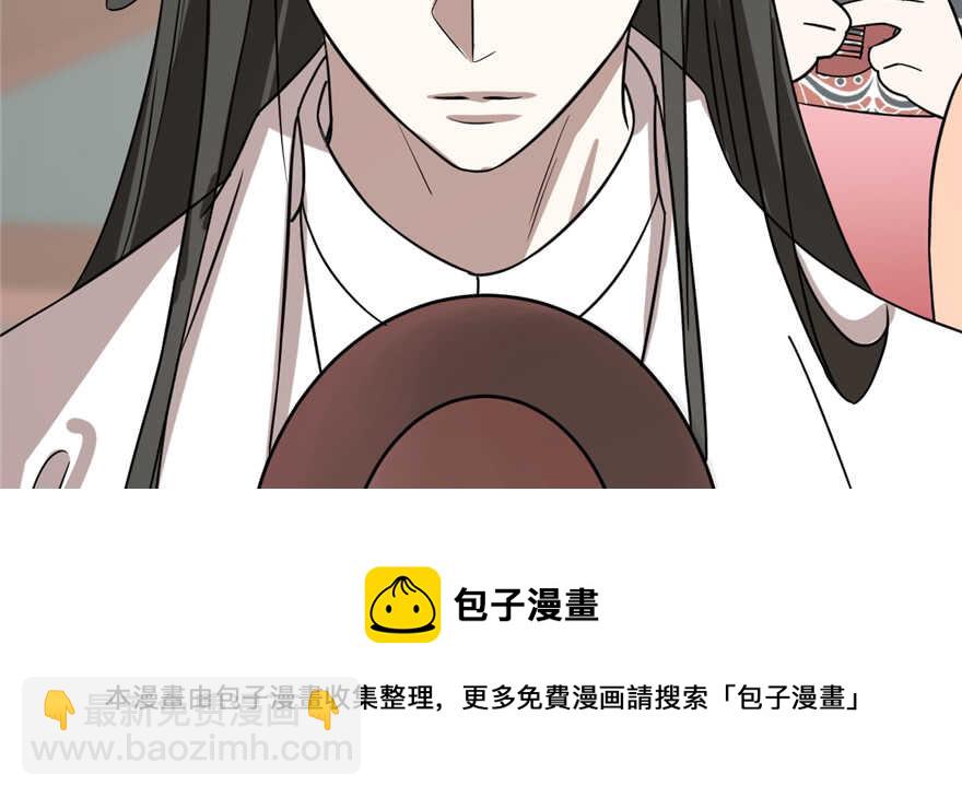 毒步天下：特工神醫小獸妃 - 第88話(2/3) - 3