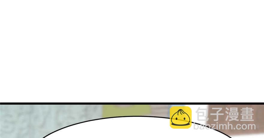 毒步天下：特工神醫小獸妃 - 第88話(2/3) - 6