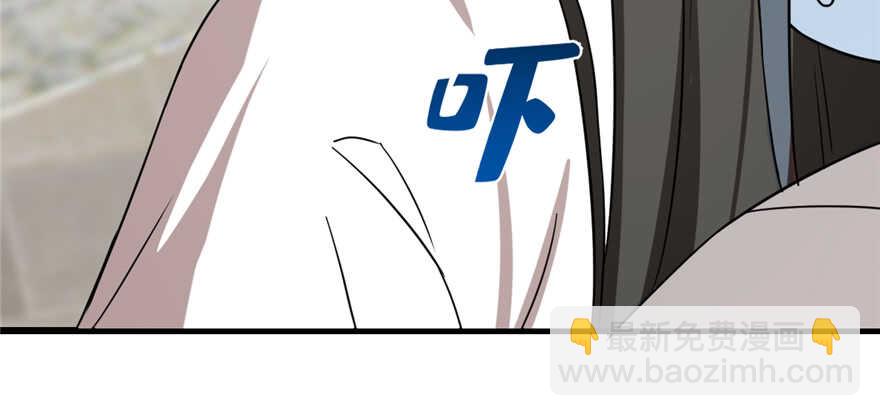 毒步天下：特工神醫小獸妃 - 第88話(2/3) - 2