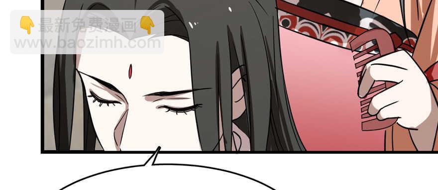 毒步天下：特工神醫小獸妃 - 第88話(2/3) - 7