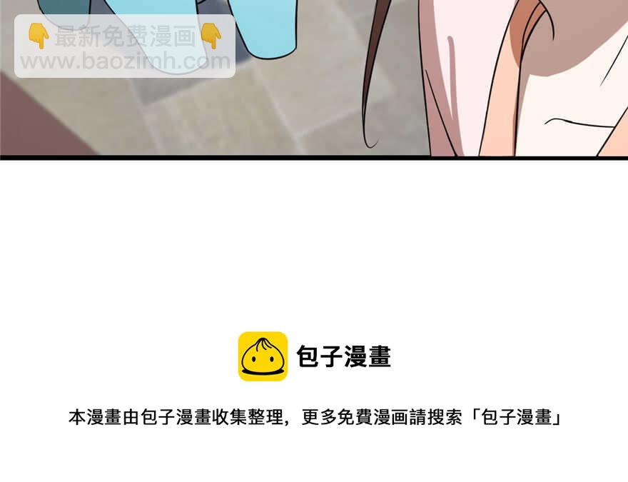 毒步天下：特工神醫小獸妃 - 第90話(3/3) - 5