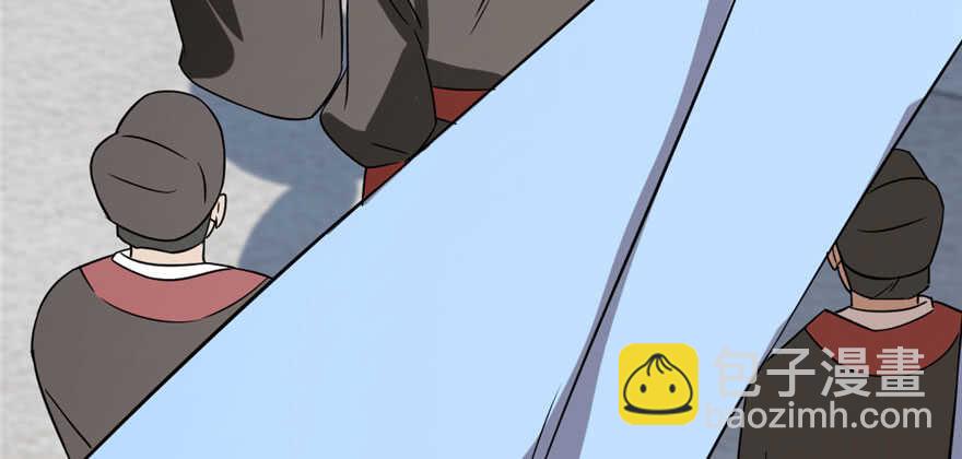 毒步天下：特工神醫小獸妃 - 第90話(3/3) - 1