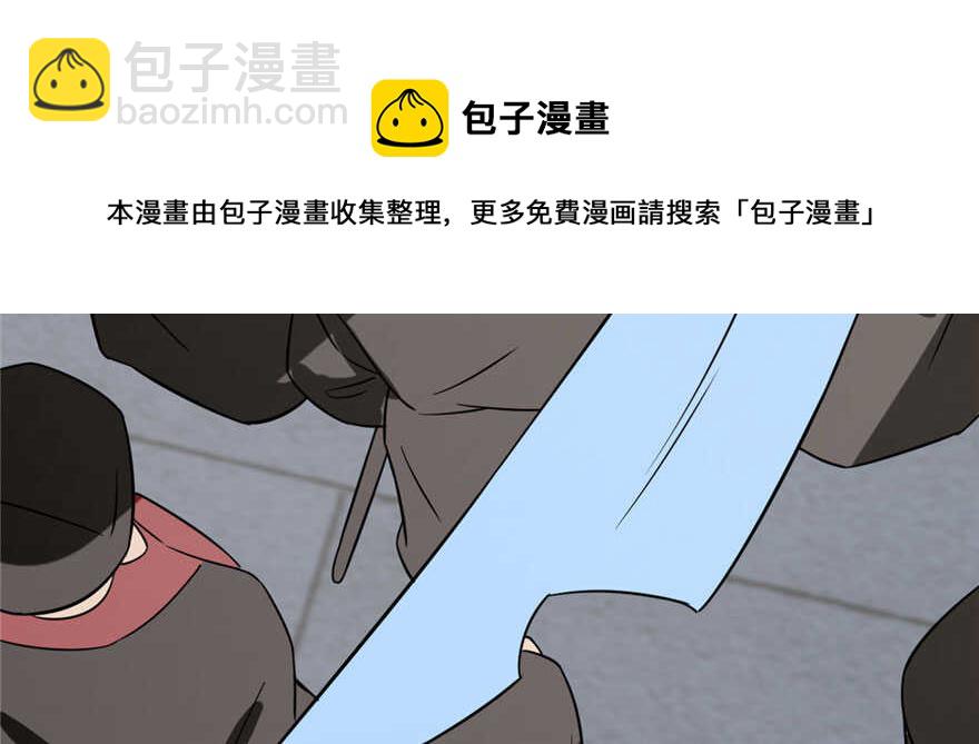 毒步天下：特工神醫小獸妃 - 第90話(3/3) - 4