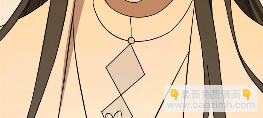 毒步天下：特工神醫小獸妃 - 第90話(3/3) - 1