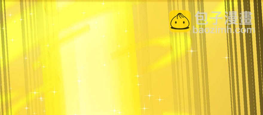 毒步天下：特工神醫小獸妃 - 第90話(3/3) - 4