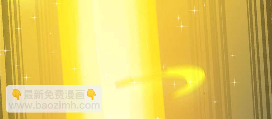 毒步天下：特工神醫小獸妃 - 第90話(3/3) - 6