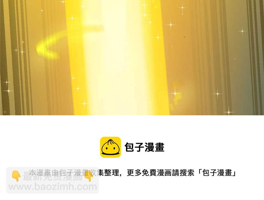 毒步天下：特工神醫小獸妃 - 第90話(3/3) - 7