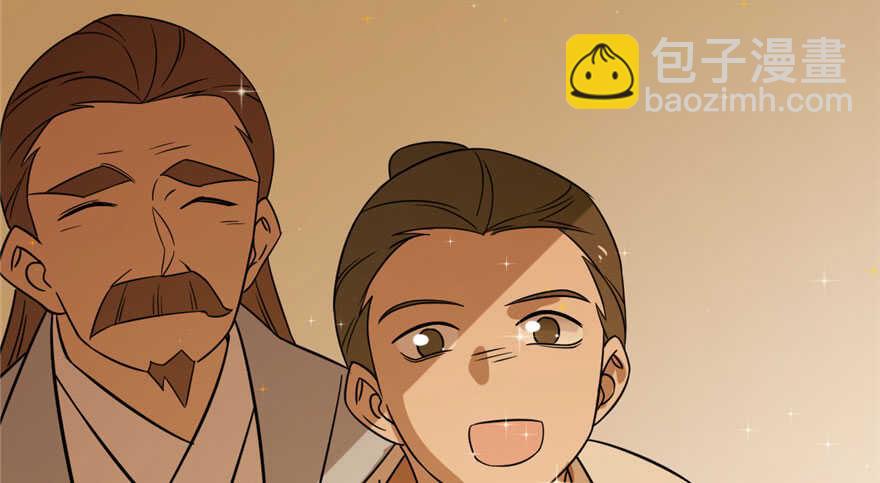 毒步天下：特工神醫小獸妃 - 第90話(3/3) - 7