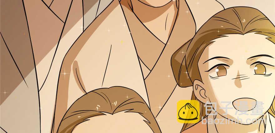 毒步天下：特工神醫小獸妃 - 第90話(3/3) - 1