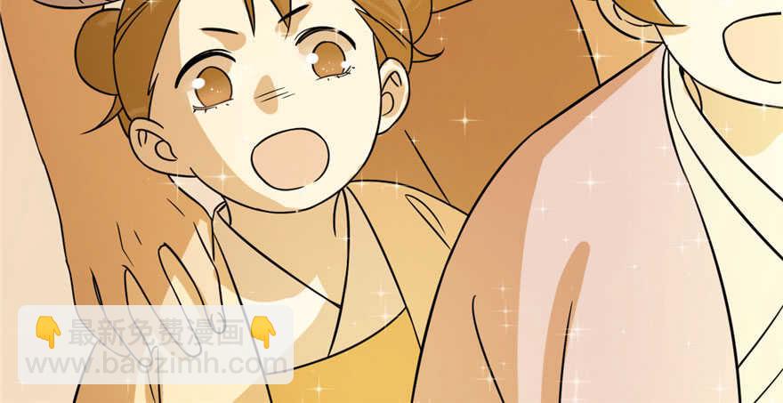 毒步天下：特工神醫小獸妃 - 第90話(3/3) - 4