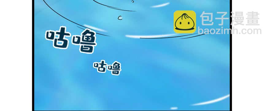 毒步天下：特工神醫小獸妃 - 第90話(1/3) - 8