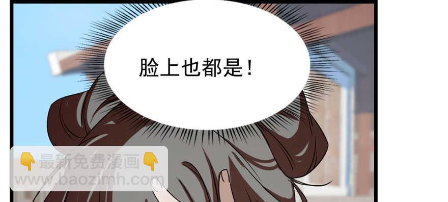 毒步天下：特工神醫小獸妃 - 第90話(1/3) - 3