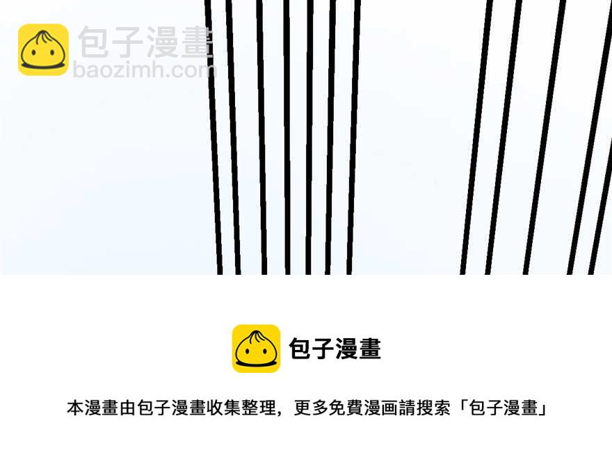 毒步天下：特工神醫小獸妃 - 第90話(1/3) - 1