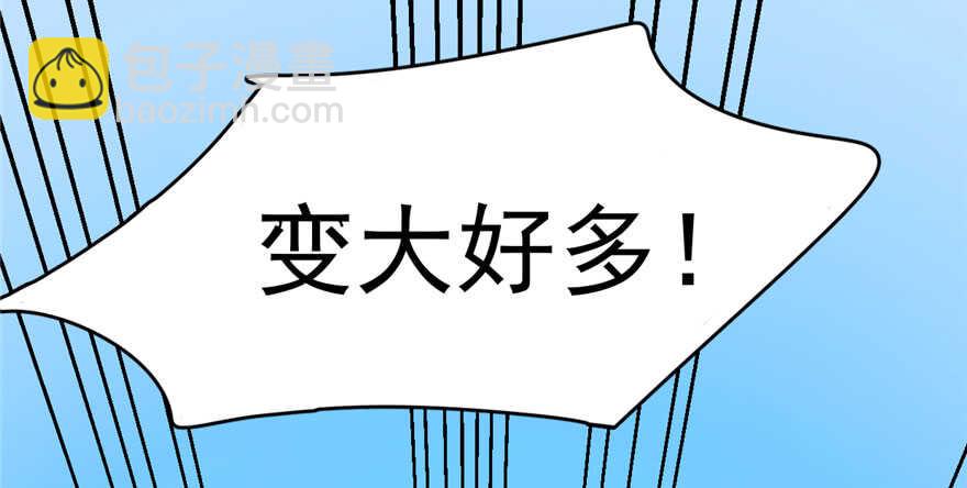 毒步天下：特工神醫小獸妃 - 第90話(1/3) - 4