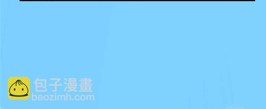 毒步天下：特工神醫小獸妃 - 第90話(2/3) - 7