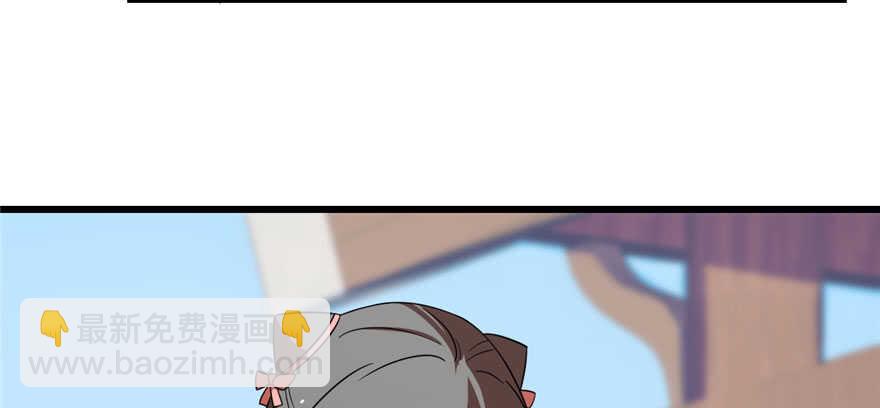 毒步天下：特工神醫小獸妃 - 第90話(2/3) - 3