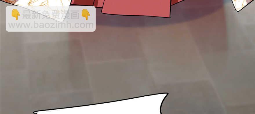 毒步天下：特工神醫小獸妃 - 第90話(2/3) - 2