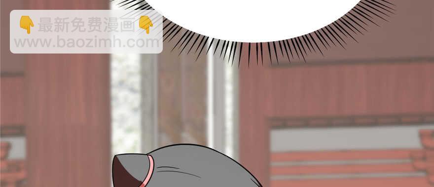 毒步天下：特工神醫小獸妃 - 第90話(2/3) - 6