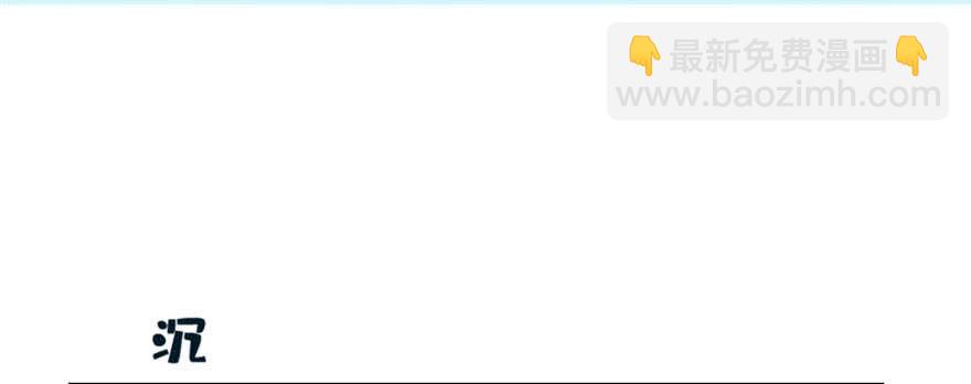 毒步天下：特工神醫小獸妃 - 第90話(1/3) - 7