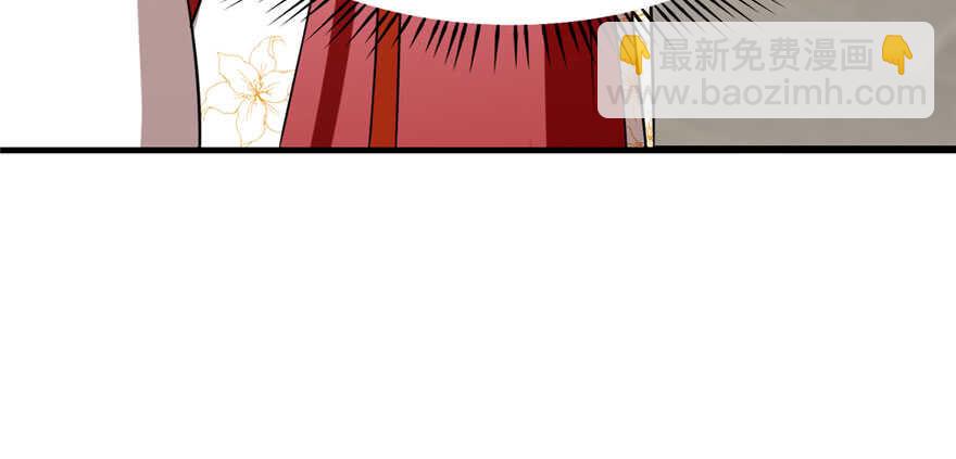 毒步天下：特工神醫小獸妃 - 第90話(2/3) - 3