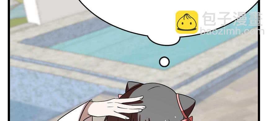 毒步天下：特工神醫小獸妃 - 第90話(2/3) - 5