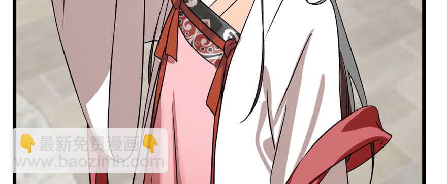 毒步天下：特工神醫小獸妃 - 第90話(2/3) - 7