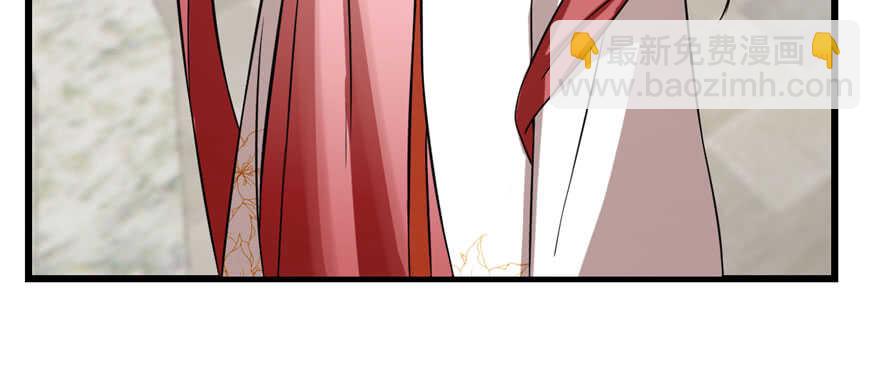 毒步天下：特工神醫小獸妃 - 第90話(2/3) - 8