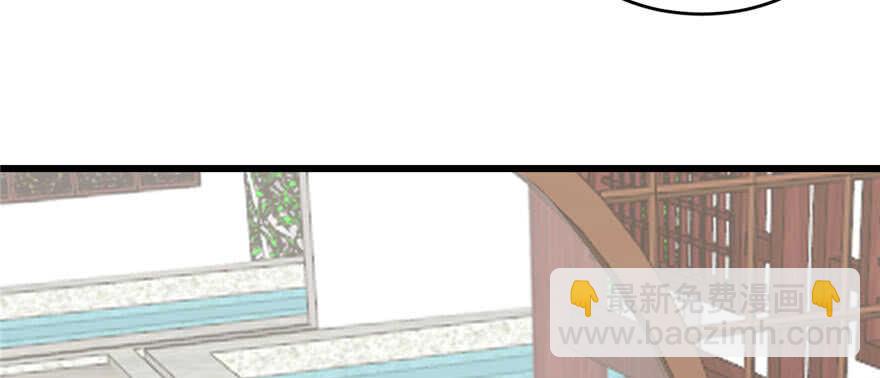 毒步天下：特工神醫小獸妃 - 第90話(2/3) - 7