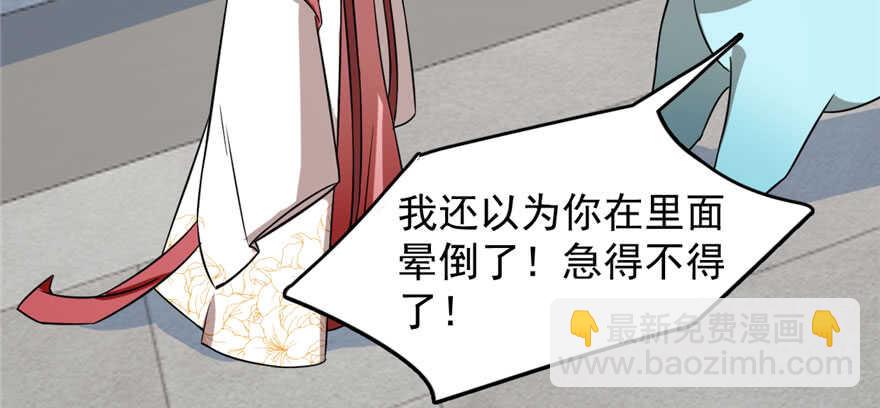 毒步天下：特工神醫小獸妃 - 第90話(2/3) - 3