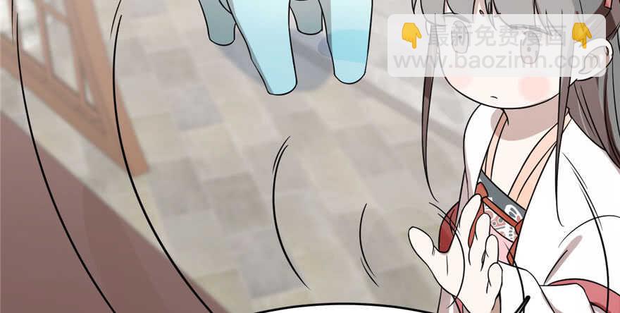 毒步天下：特工神醫小獸妃 - 第90話(2/3) - 1