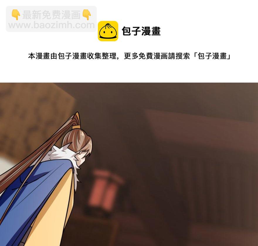 毒步天下：特工神醫小獸妃 - 第10話(3/3) - 1