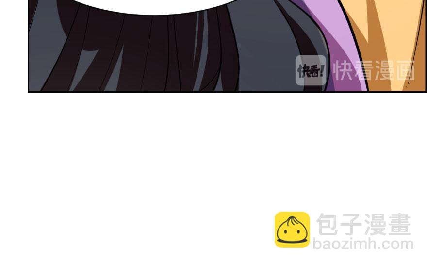 毒步天下：特工神醫小獸妃 - 第10話(3/3) - 1