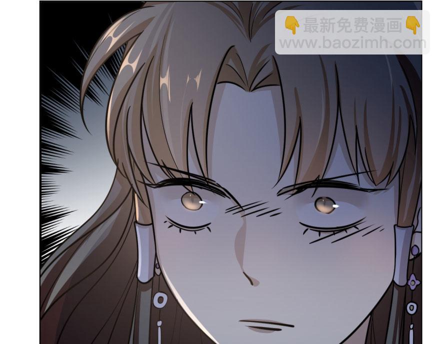 毒步天下：特工神醫小獸妃 - 第10話(3/3) - 2