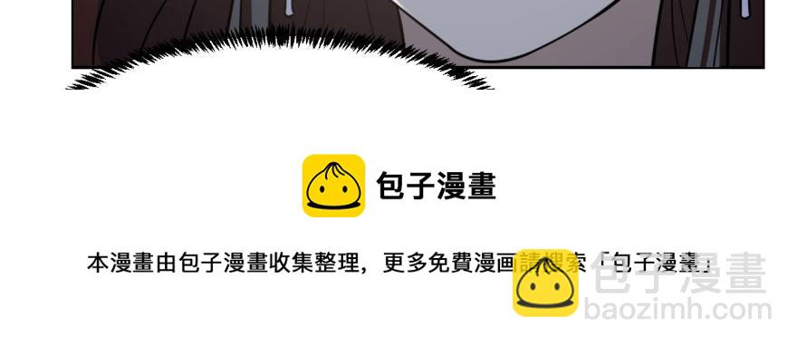 毒步天下：特工神醫小獸妃 - 第10話(3/3) - 3