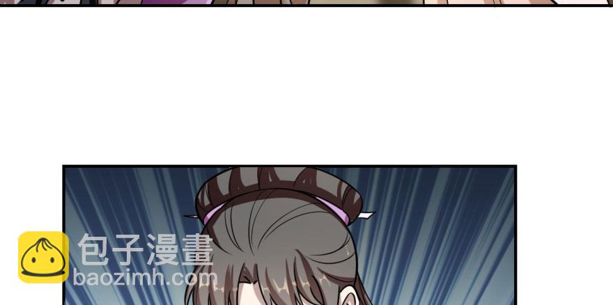 毒步天下：特工神醫小獸妃 - 第10話(1/3) - 5