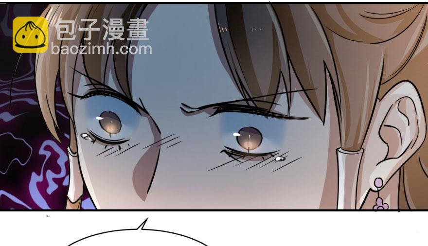 毒步天下：特工神醫小獸妃 - 第10話(1/3) - 1