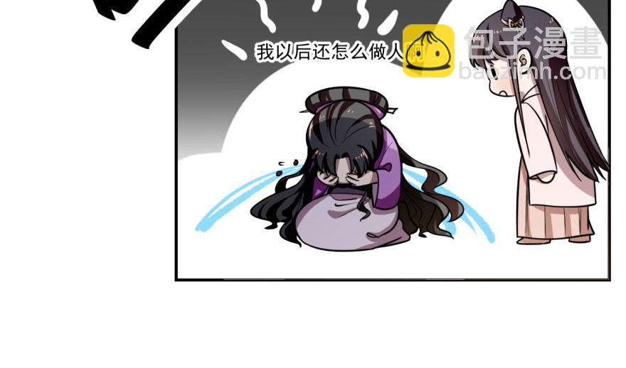 毒步天下：特工神醫小獸妃 - 第10話(1/3) - 3