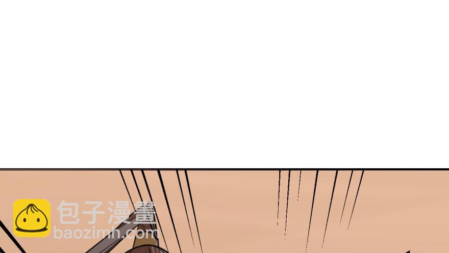 毒步天下：特工神醫小獸妃 - 第10話(2/3) - 4