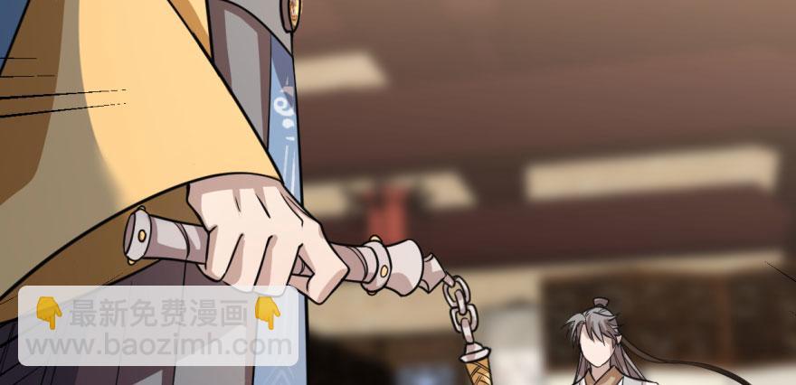 毒步天下：特工神醫小獸妃 - 第10話(2/3) - 6