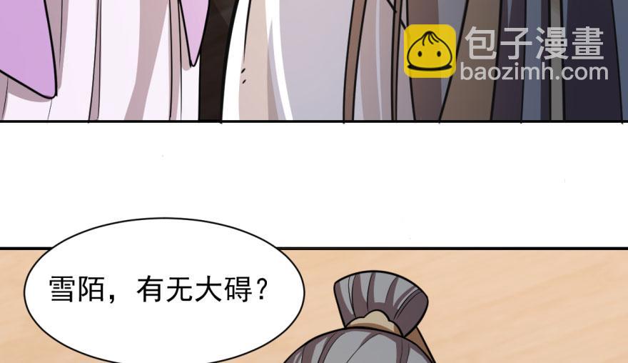 毒步天下：特工神醫小獸妃 - 第10話(2/3) - 5