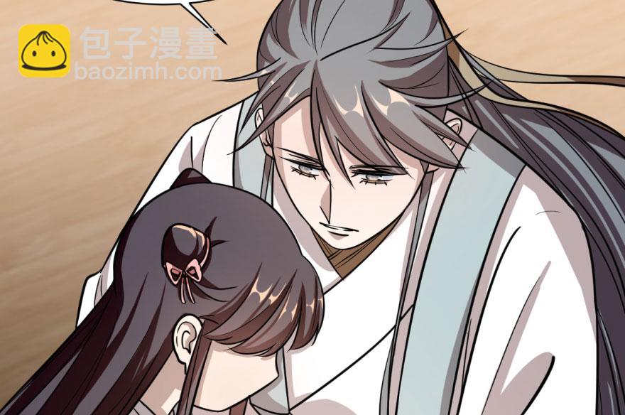 毒步天下：特工神醫小獸妃 - 第10話(2/3) - 6