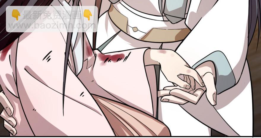 毒步天下：特工神醫小獸妃 - 第10話(2/3) - 7