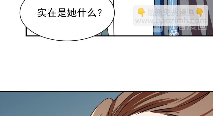 毒步天下：特工神醫小獸妃 - 第10話(2/3) - 5