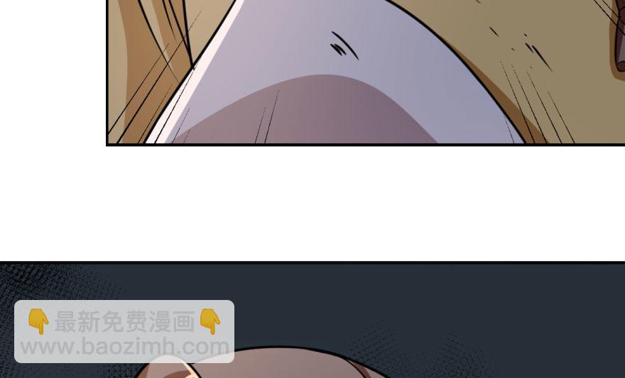 毒步天下：特工神醫小獸妃 - 第10話(2/3) - 2